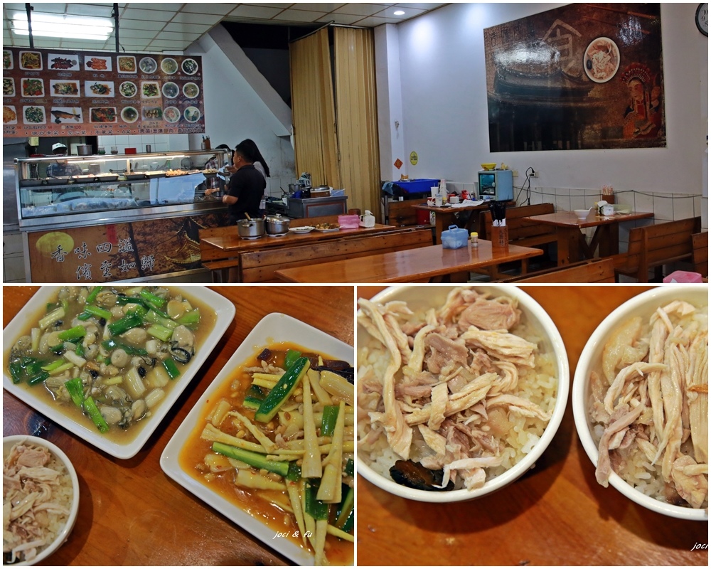 嘉義,雞肉飯,香儐雞肉飯,隱藏版美食,火雞肉飯,傳統農村聚落,牛奶小番茄,隱藏美食,銅板美食,水上鄉,小吃,熱炒,吃到