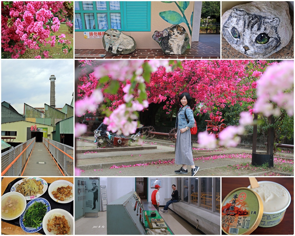 高雄,橋頭,橋頭糖廠,一日遊,橋仔頭黃家肉燥飯,鐵園迷城,原製糖工廠,貓村花園,喵星石,捷運,鐵路,高雄景點