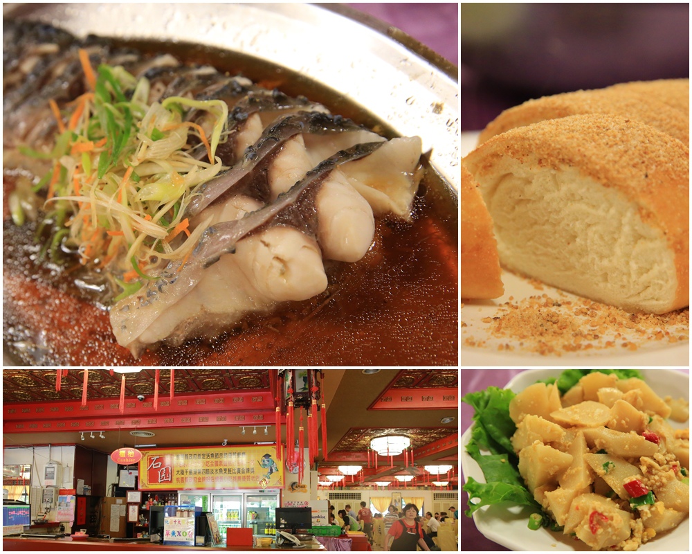 石門水庫活魚餐廳,石園活魚,古色古香宮殿式裝潢,大圓桌,活魚料理,鮮魚頭湯,三杯魚塊,桃園,龍潭,活魚,餐廳,小吃,熱炒