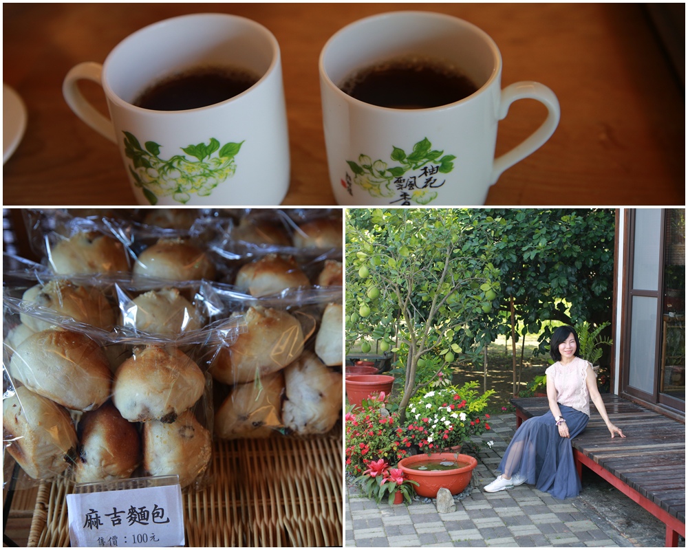 麻豆吉園休閒農場,柚香小築,窯烤麵包,總爺國小,手沖咖啡,桑葚汁,DIY活動,台南,麻豆,親子景點,麵包,diy,休閒農場