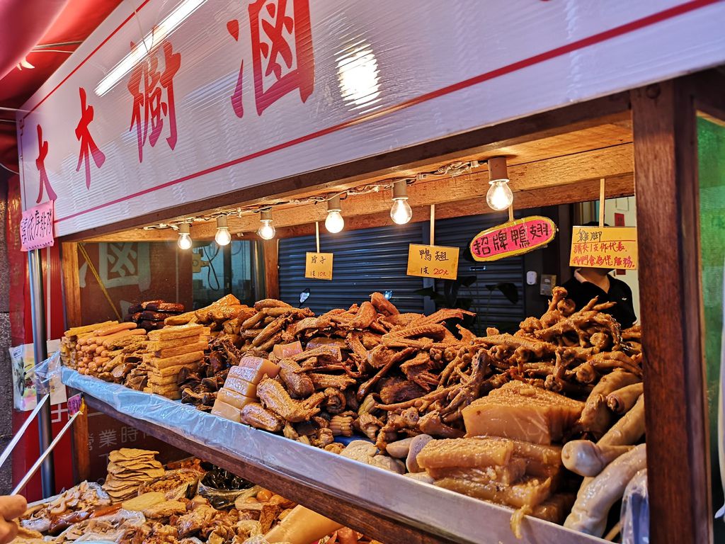 高雄,大木櫥,滷味,排隊美食,平價美食,冷滷,中藥材,新興區,銅板美