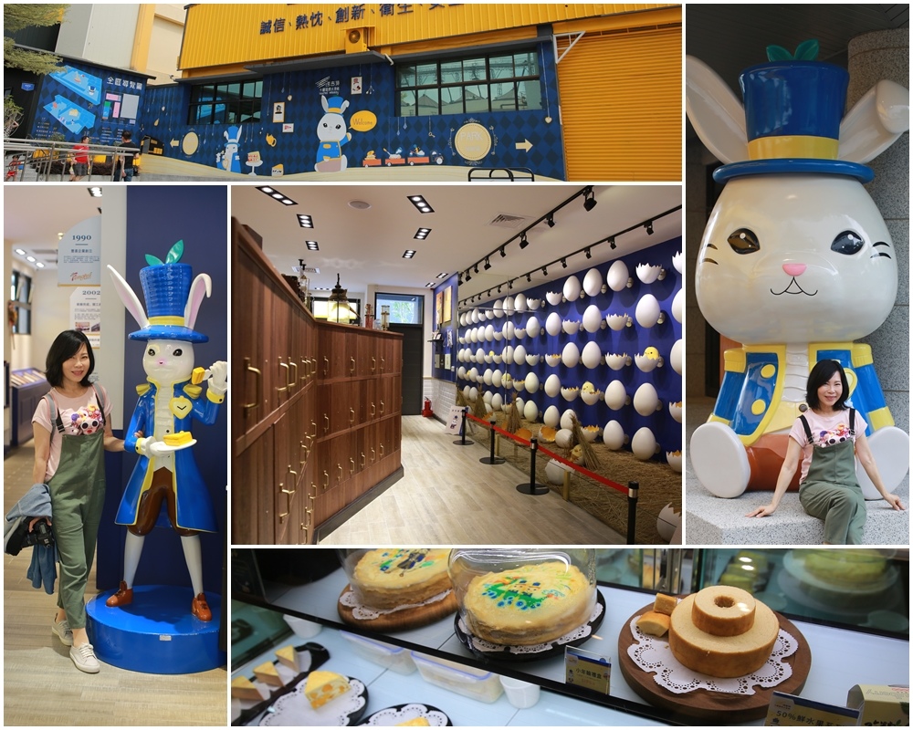 塔吉特千層蛋糕大使館,觀光工廠,雲林斗六,豐喜食品,千層蛋糕,DIY課程,企業文化,雲林,斗六,打卡,親子景點,塔吉特千層蛋糕大使