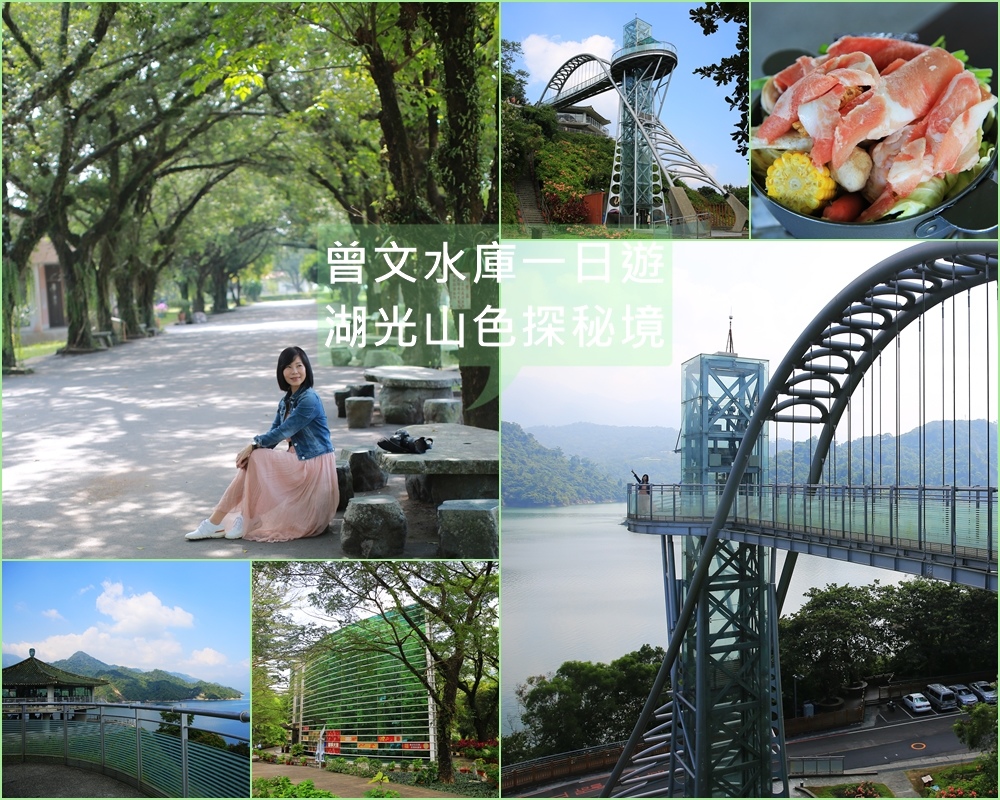 曾文水庫,飛鷹峽谷,山豬島,龜丹溫泉,溪畔遊樂區,曾文之眼,曾文大壩,台南,嘉義,步道
