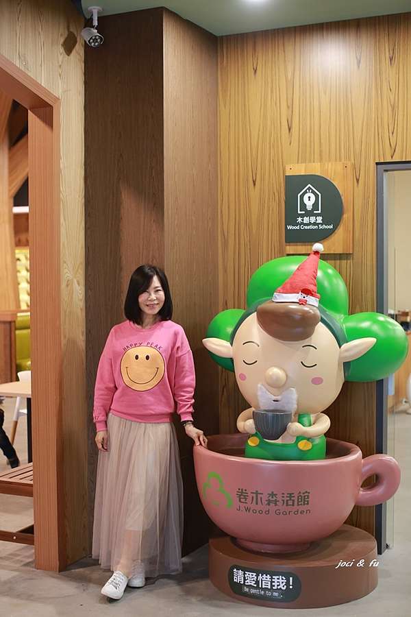 卷木森活館走進魔法森林的驚奇無限 好玩好拍又可diy 休閒好去處 彰化景點觀光工廠親子遊附寒假春節活動 愛作夢的貓 卷木森活館走進魔法森林的驚奇無限 好玩好拍又可diy 休閒好去處 彰化景點觀光工廠親子遊附寒假春節活動 愛作夢的貓