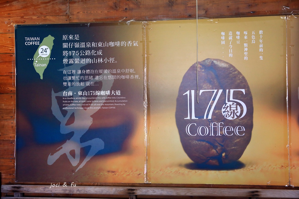 東山咖啡文化館日式碾米廠感受老建築與新活力的時光之美 台南景點 愛作夢的貓joci 痞客邦