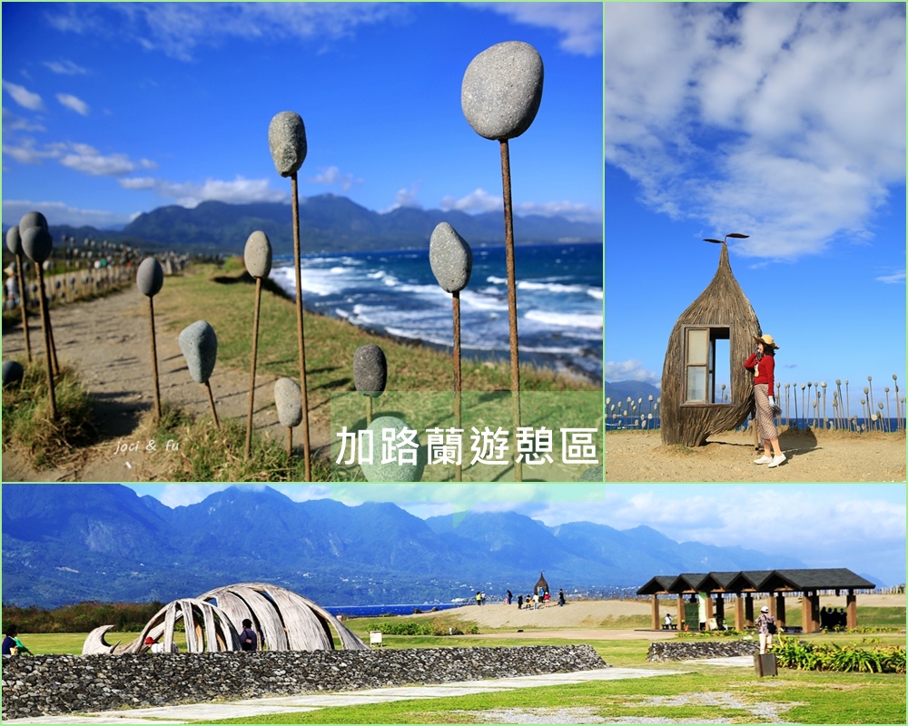 加路蘭遊憩區,台東海岸線,裝置藝術,小野柳風景區,漂流木藝術,觀景台,東海岸,台東,海景