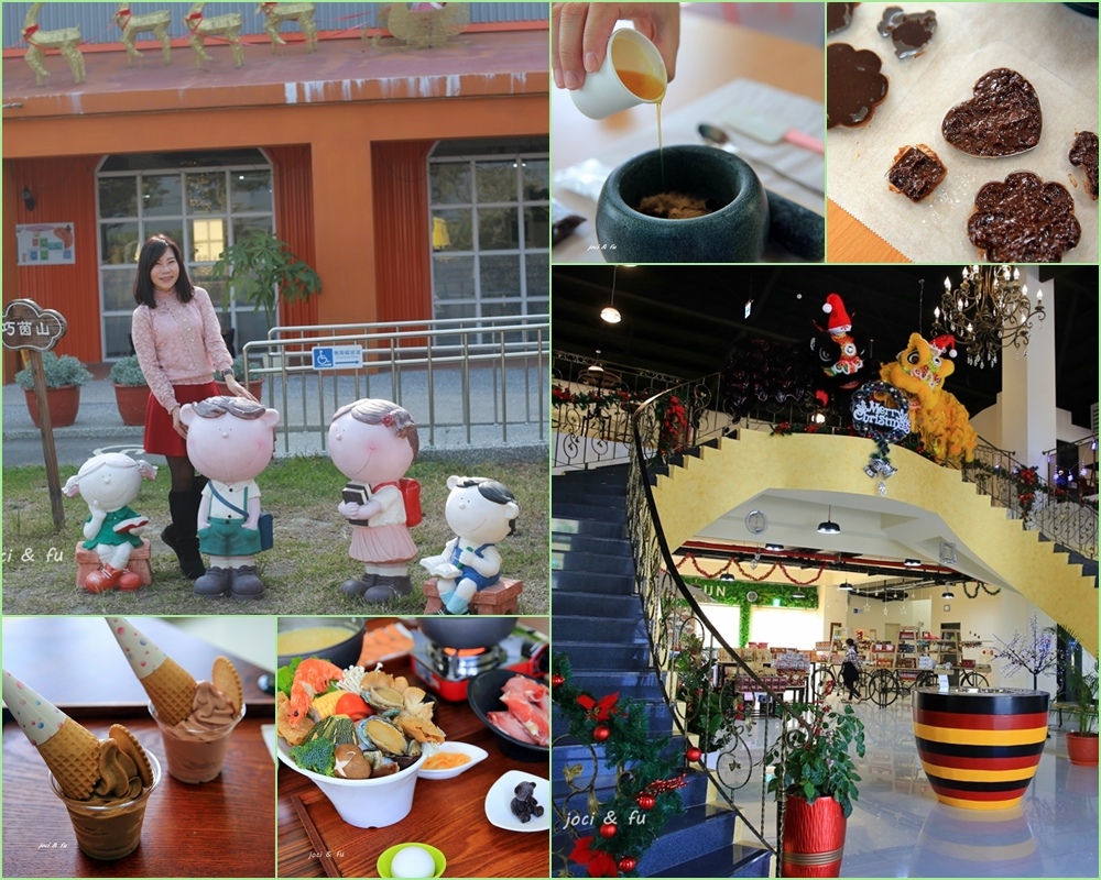 可茵山巧克力休閒農場,巧克力DIY,巧克力火鍋,可可樹,可愛動物園區,紅寶石Ruby巧克力,屏東枋寮,屏東,枋山鄉,休閒農場,巧克力,觀光工廠,動物