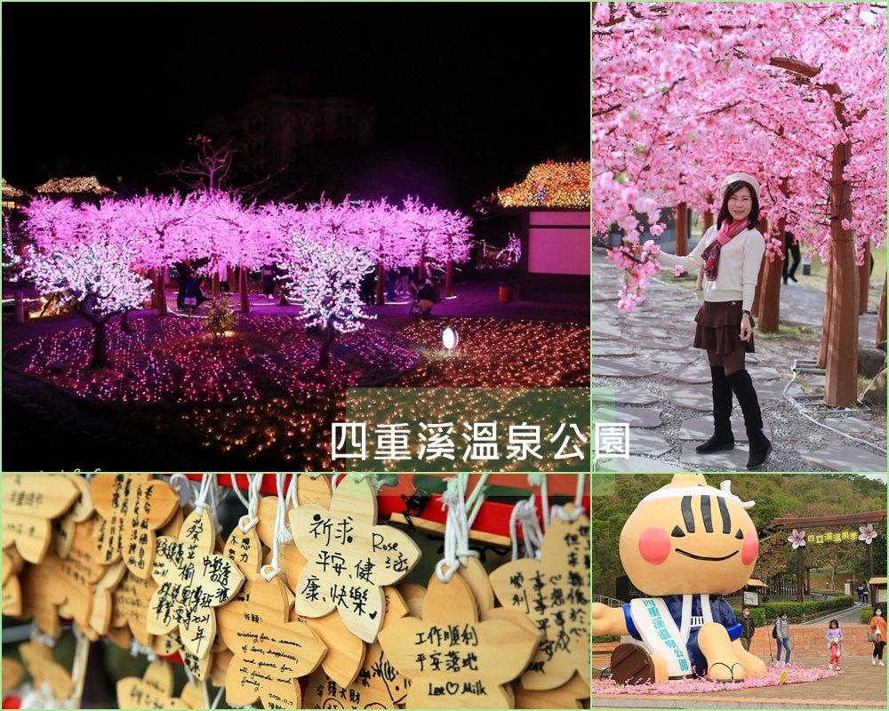 四重溪溫泉公園,2020四重溪溫泉季,桃花高跟鞋,桃花隧道,粉紅旋轉木馬,浴佛神舍,碳酸氫鈉泉,屏東,車城鄉,四重溪溫泉公園  ,打卡