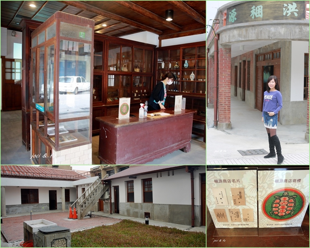 洪稇源商號,日治時代商店,六龜老街,百年古厝,台灣檜木,六龜改造計畫,物品交易所,高雄,六龜,古蹟,老屋