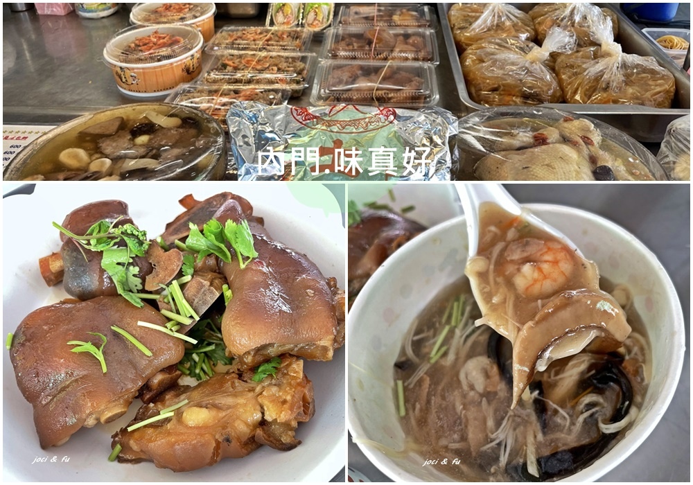 內門味真好花少少的 就可吃總舖師的辦桌菜 挺有意思的阿 高雄美食 Pinqueue