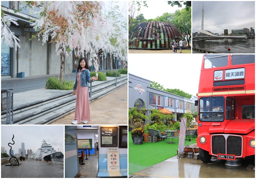 舊打狗驛故事館,HOLO PARK映像鹽埕,大港橋,鹽埕區,高雄輕軌,大義倉庫群,棧貳庫,高雄,駁二,高雄捷運,鐵道,鐵路,博物