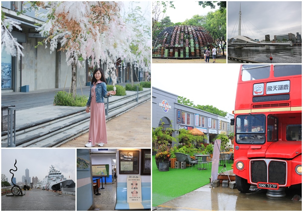 高雄,鹽埕區,駁二,高雄捷運,高雄輕軌,大港橋,鐵道,鐵路,博物館,高雄景點