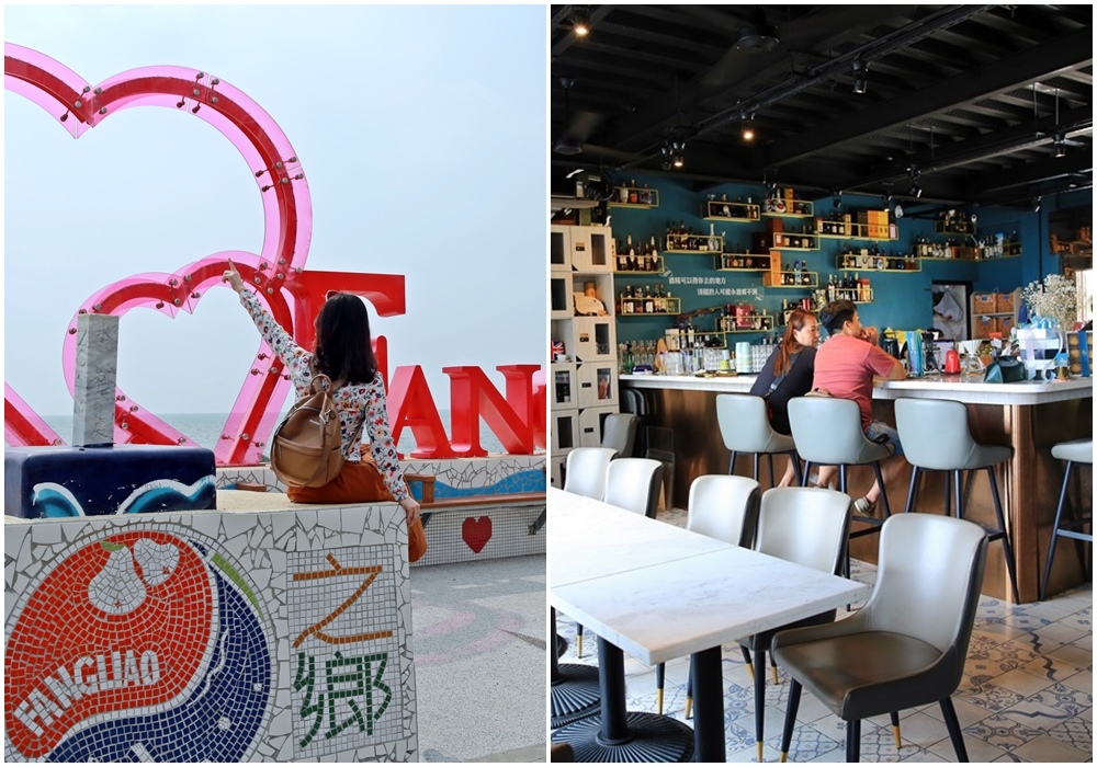 椰們餐旅,枋寮海景餐廳,紅酒燉牛筋套餐,味噌魚套餐,古早味滷肉飯,無敵海景,屏東枋寮,屏東,景觀