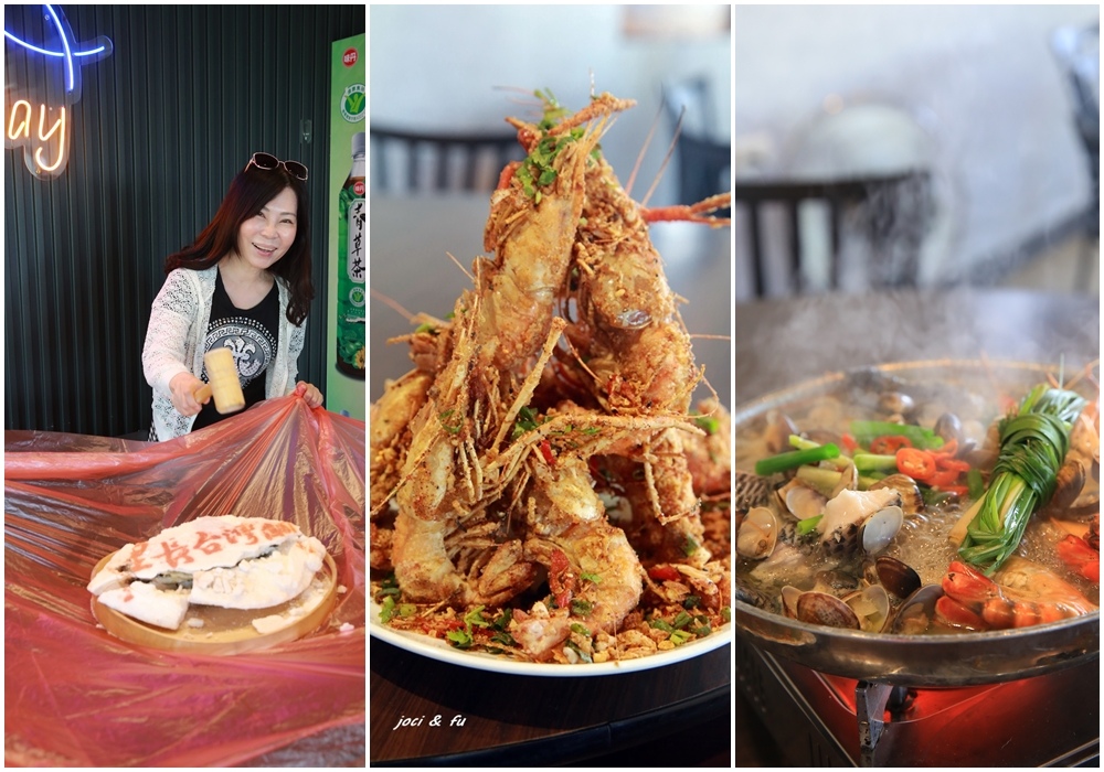 里長台灣鯛,台灣鯛,泰國蝦,好運敲敲魚,客家砂鍋台灣鍋,香茅蜆精卜卜鍋,避風塘泰國蝦,高雄,美濃區,台式料