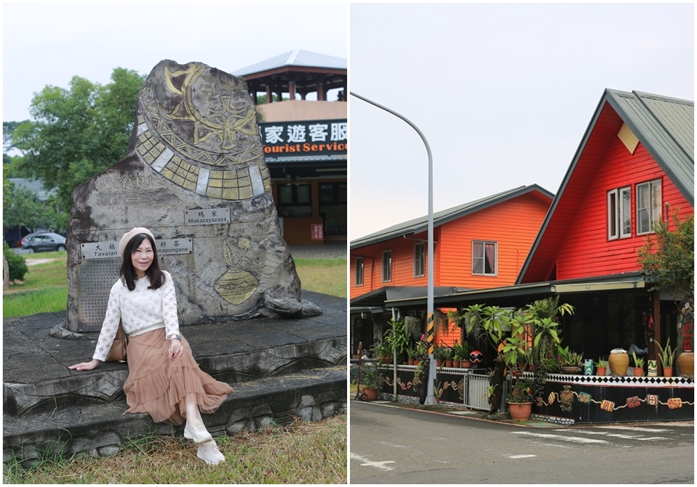 禮納里遊客中心,屏東紅藜故事館,得恩亞納,古茶柏安部落,基督長老教會,魯旦的花花世界,1n1原創空間,屏東,瑪家鄉,排灣族,部落,魯凱