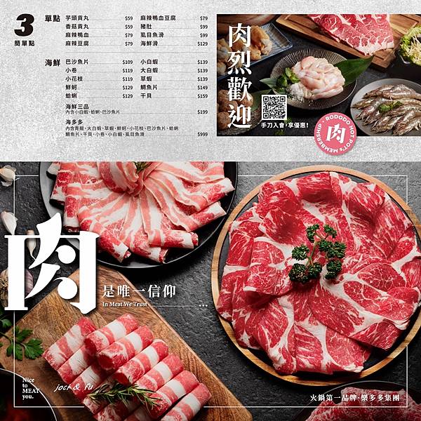 1280_20211208 菜單cs6O_ -02.jpeg