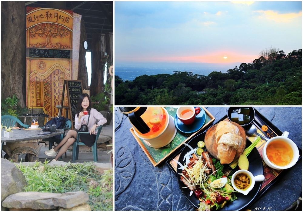 屏東美食,三地門,排灣族美食,景觀餐廳,藝術氛圍,柴烤豬肉,隘寮溪美景,屏東,屏東景點,風刮地。秋月的店 ,原住民工藝品,水果茶,貓咪,排灣族,馬告
