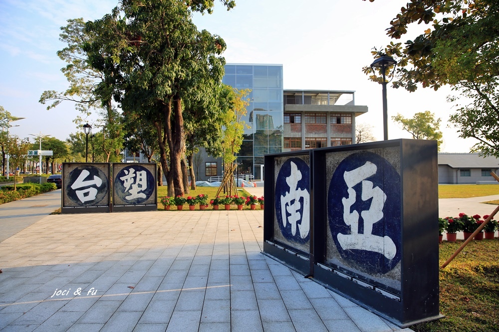 台塑王氏昆仲公園,高雄工業遺址,老煙囪,鐘樓,創辦人故居,員工宿舍群,石化產業歷史,高雄,高雄景點,前鎮景點,台塑企業,歷史園區,復古