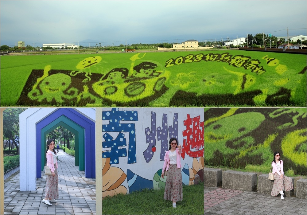 屏東南州一日遊 2023相約稻南州 稻田彩繪 南州運動公園、