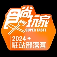 2024駐站部落客 (1).jpg