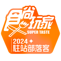 2024駐站部落客 (1).png 2024駐站部落客 (1).png