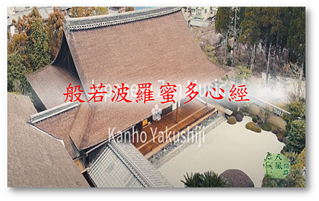 八風-般若波羅蜜多心經.png 八風-般若波羅蜜多心經.png