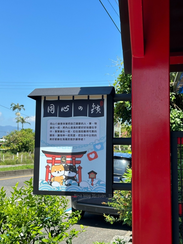 《宜蘭住宿》海邊走走🌊寵物友善民宿🏨｜鄰近龜山島海邊｜濃郁日