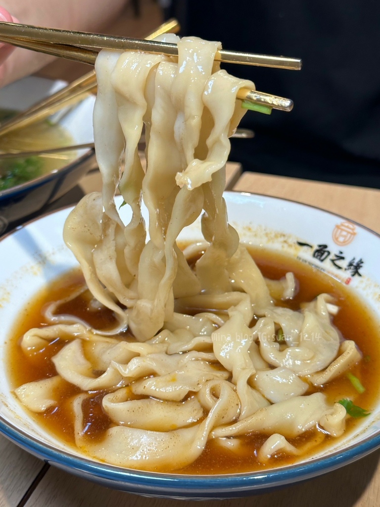 《新北食記》一面之緣-襄楚麵食館｜來自湖北的好味道｜正宗川香