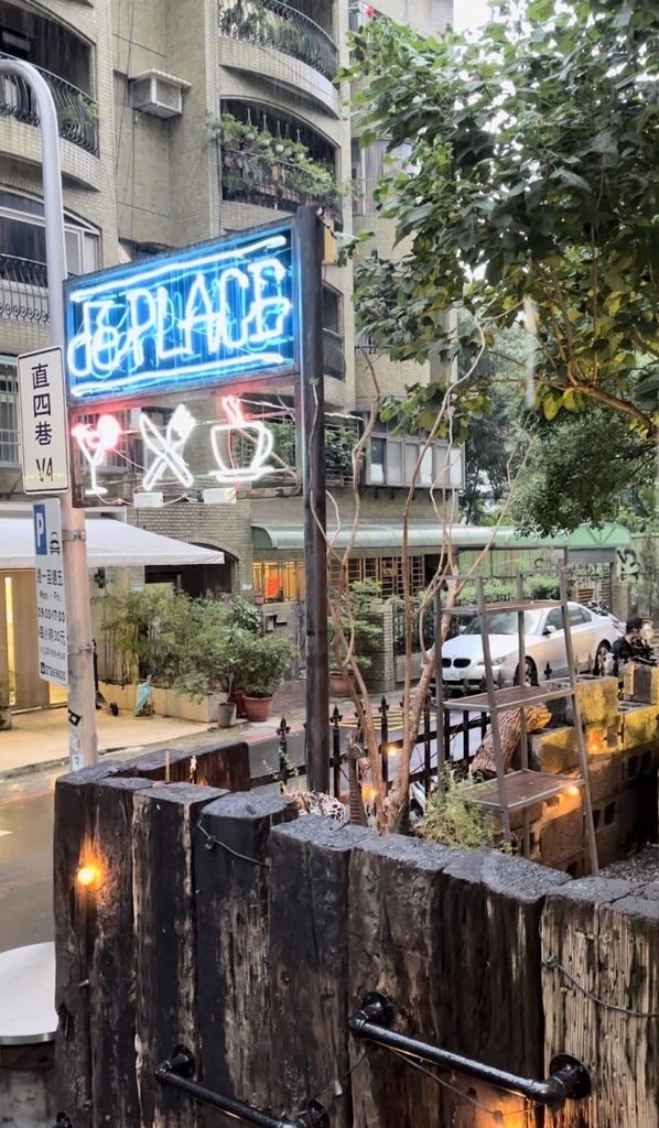 《台北食記》dé PLACE德普雷斯｜東區餐酒館｜寵物友善餐