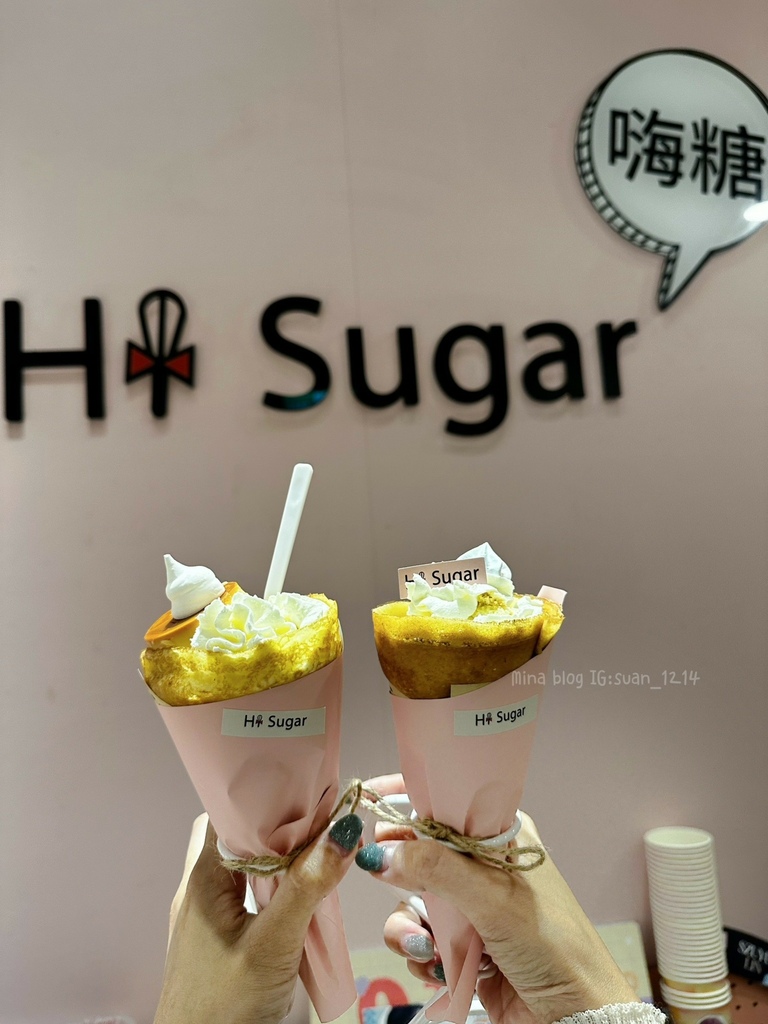 《台北食記》HiSugar 嗨糖｜日式可麗餅｜超夢幻可麗餅花