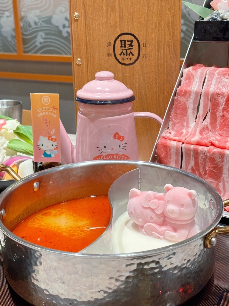 《新北食記》聚 日式鍋物｜Hello Kitty聚萌粉紅牛奶