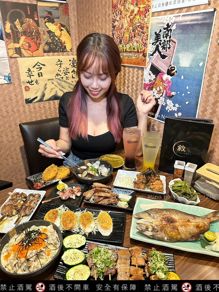 《新北食記》敘 居酒屋｜新莊美食推薦｜週末小酌又有地方去囉 