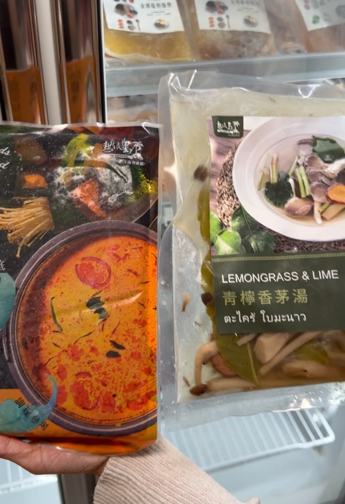 《新北食記》熱浪島 南洋蔬食堂｜蔬食新主張x素食新體驗🌿🌿🌿