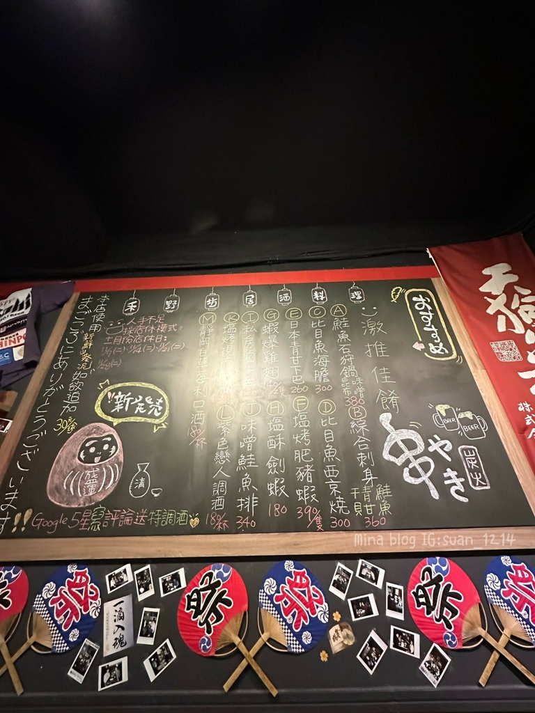 《新北食記》禾野坊｜日式居酒屋｜板橋居酒屋推薦｜超道地日式料