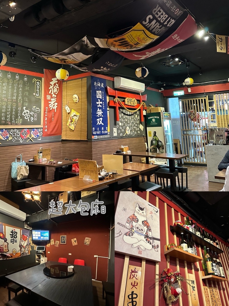 《新北食記》禾野坊｜日式居酒屋｜板橋居酒屋推薦｜超道地日式料