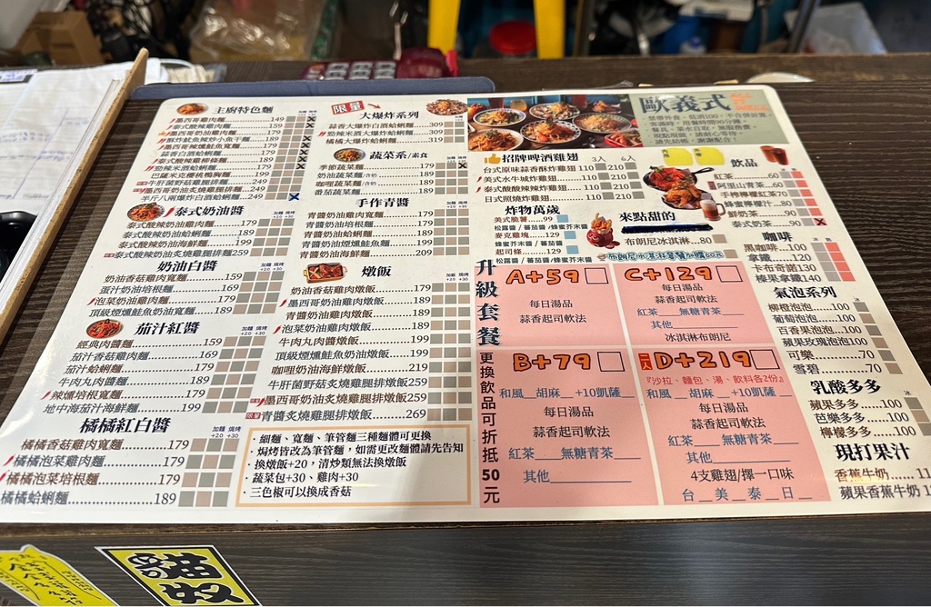 《新北食記》歐義式｜平價義式餐廳｜鄰近亞東醫院｜浮誇的蒜香大