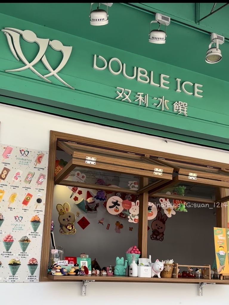 《台南食記》双利冰饌 雪花氷販売所｜浮誇的巨大可麗餅冰🍧🍧🍧
