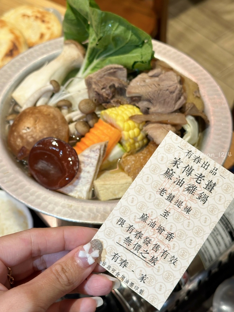 《台中食記》有春茶館｜特色茶館推薦｜古早味台式美味餐廳