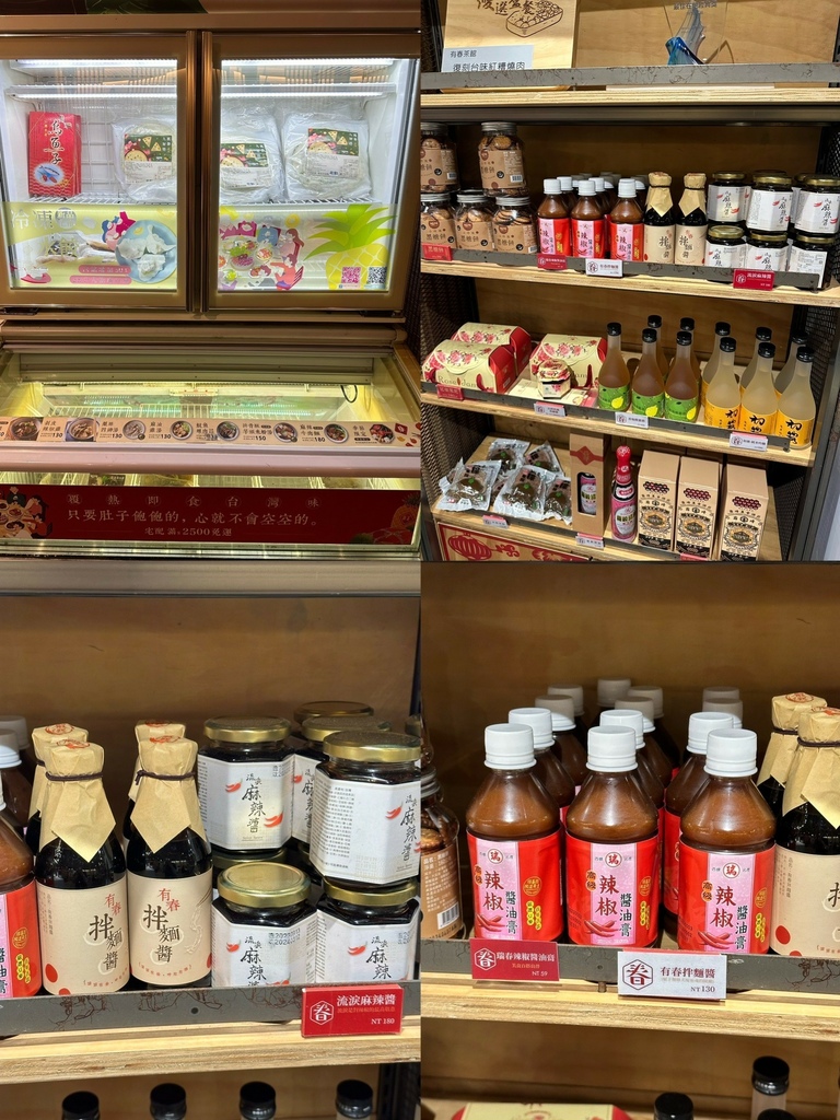 《台中食記》有春茶館｜特色茶館推薦｜古早味台式美味餐廳