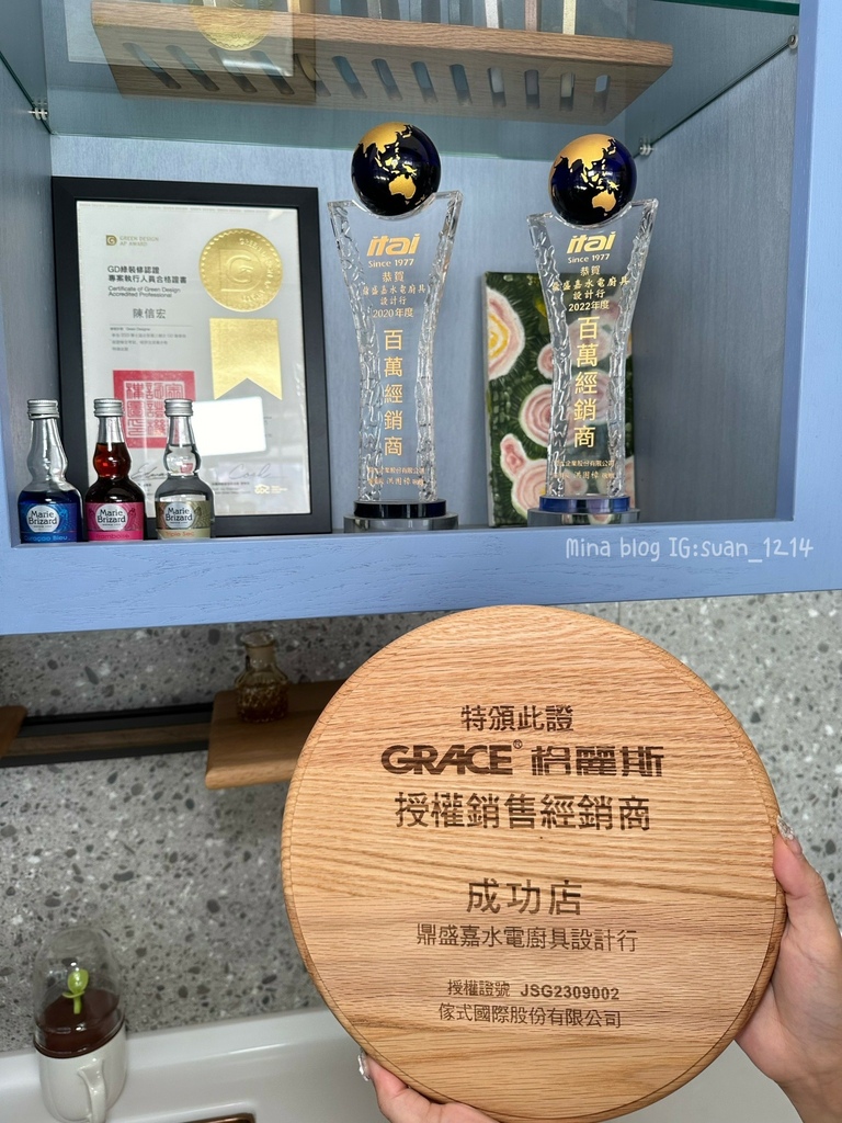 《台北廚具推薦》鼎盛嘉水電工程行｜Grace格麗斯鄉村廚具訂