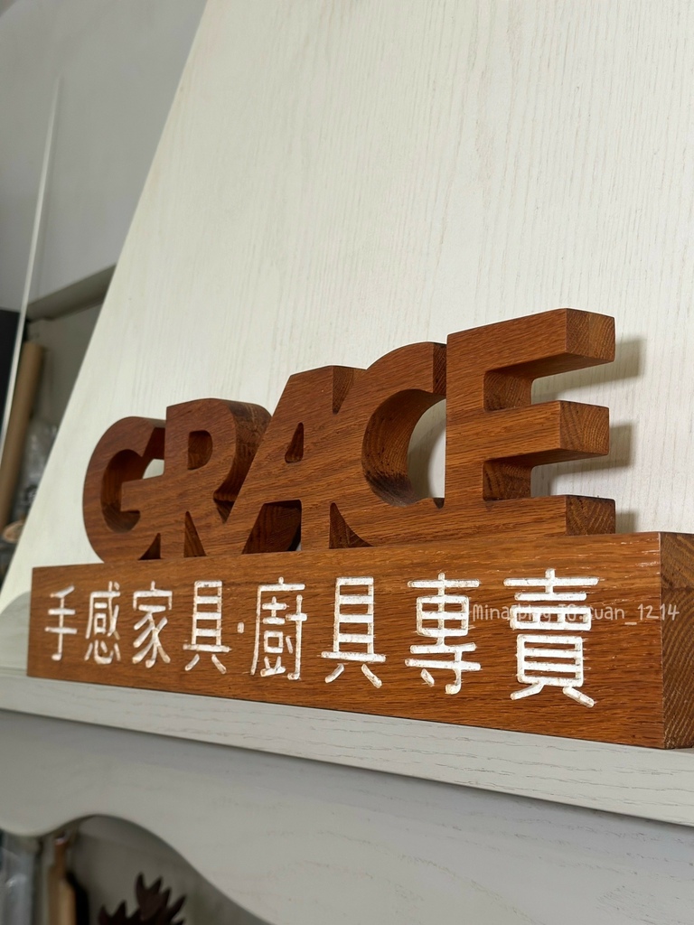 《台北廚具推薦》鼎盛嘉水電工程行｜Grace格麗斯鄉村廚具訂