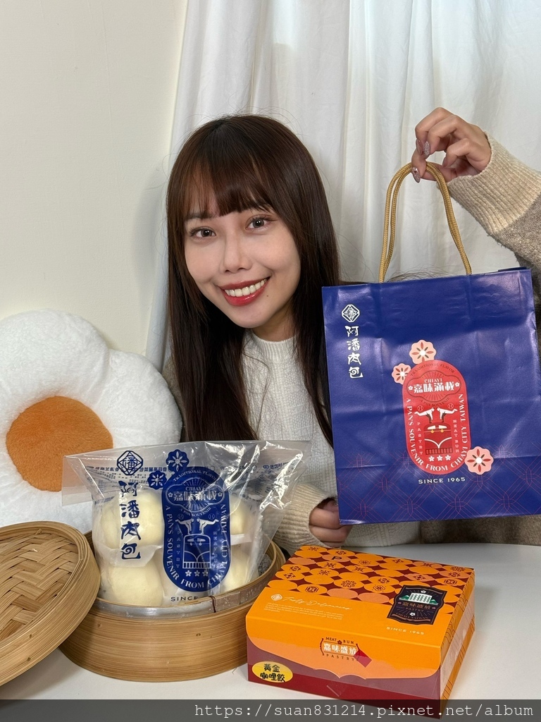 《宅配開箱》嘉義阿潘肉包｜嘉義當地60年老店推薦～冷凍宅配也