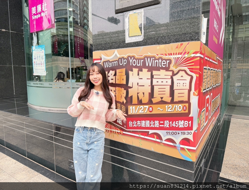 《台北年終最強特賣》 UGG冬季必買! 雪靴、毛拖、雨鞋、穆