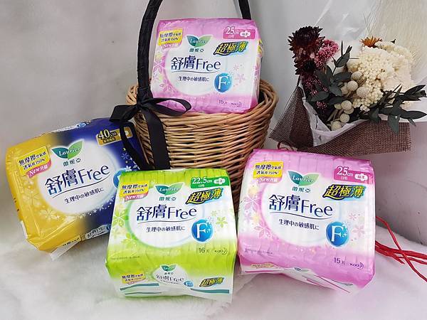 體驗 花王蕾妮亞舒膚free衛生棉 超極薄的舒服感 讓人一試成主顧 安妮的日記annie S Diary 痞客邦