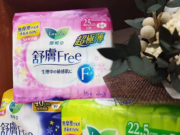 體驗 花王蕾妮亞舒膚free衛生棉 超極薄的舒服感 讓人一試成主顧 安妮的日記annie S Diary 痞客邦