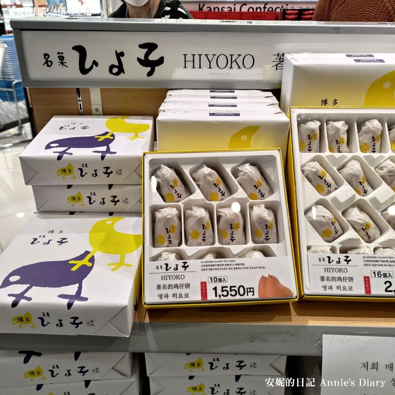 [日本] 2024日本必買美妝、零食、伴手禮、生活用品愛用回