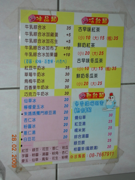 09 1076.jpg 09 1076.jpg