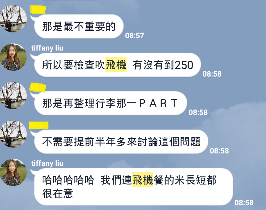 吹風機.png