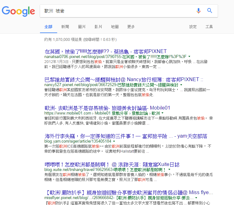 被偷google.png