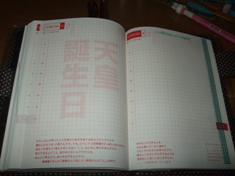 20100406-23.jpg